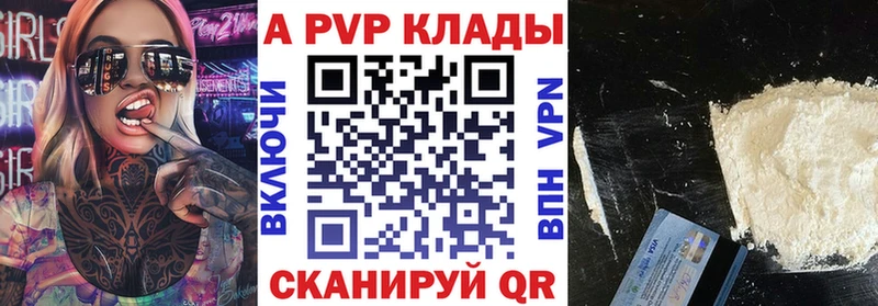 Виды наркоты Верещагино МЕТАДОН  Cocaine  Меф  МАРИХУАНА  Alpha-PVP 
