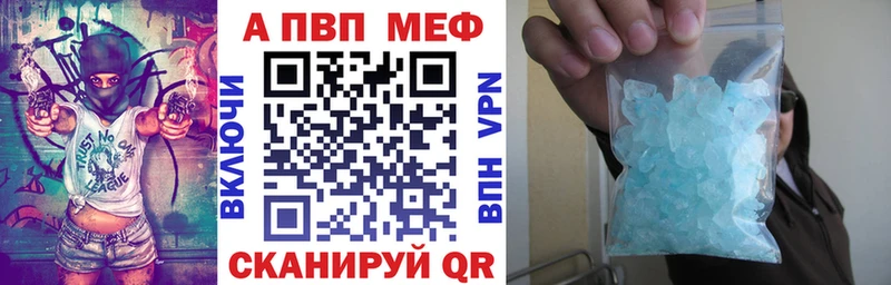 Alfa_PVP Соль  где купить наркоту  Верещагино 