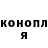 ГАШИШ Изолятор Dave Petrovskyi