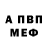 КЕТАМИН VHQ Evdocha