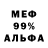 АМФЕТАМИН VHQ Rub Miah