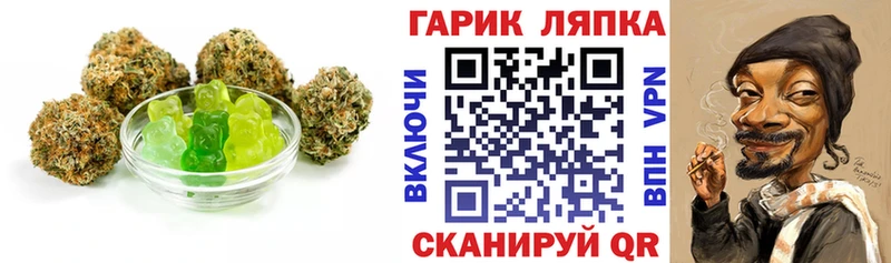 Еда ТГК марихуана  закладки  Верещагино 