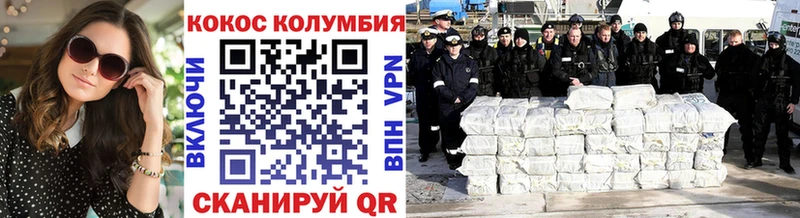 Cocaine Боливия  Верещагино 