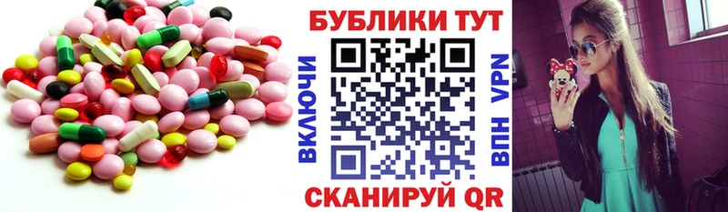 ЭКСТАЗИ VHQ  Верещагино 