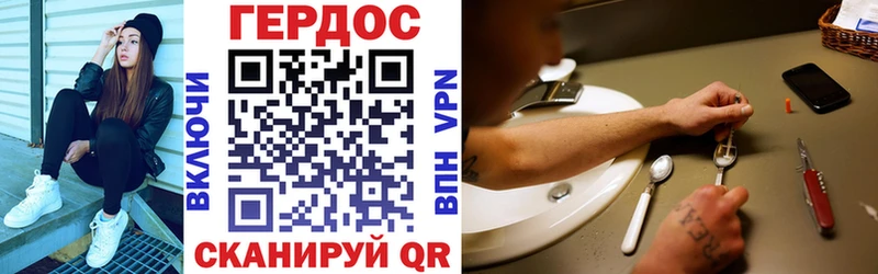 ссылка на мегу ССЫЛКА  Верещагино  ГЕРОИН Афган  наркотики 