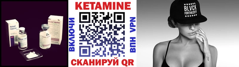 Кетамин ketamine  Верещагино 
