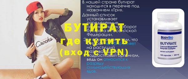 шишки Беломорск