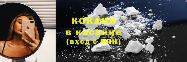 MESCALINE Белокуриха