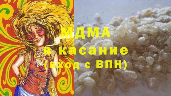 шишки Беломорск
