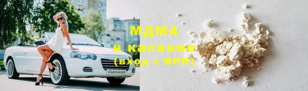 MESCALINE Белокуриха