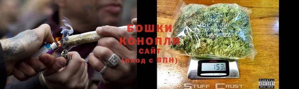 MESCALINE Белокуриха