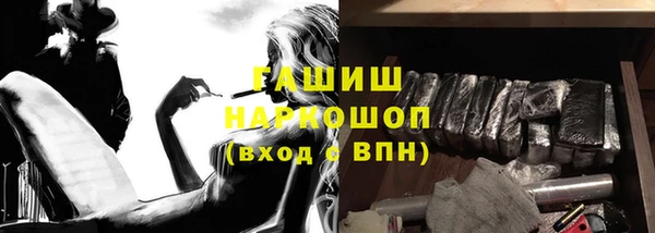 бошки Белоозёрский