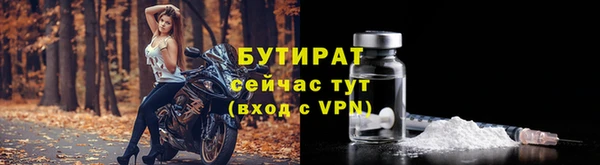 бошки Белоозёрский