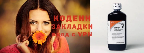 MESCALINE Белокуриха