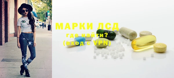 MESCALINE Белокуриха