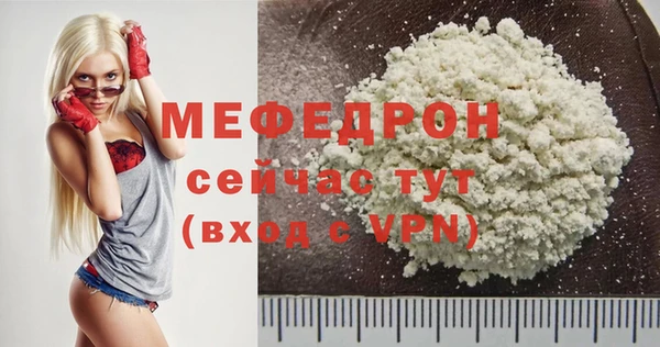 шишки Беломорск