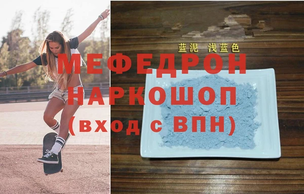 бошки Белоозёрский