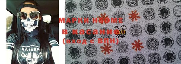 MESCALINE Белокуриха