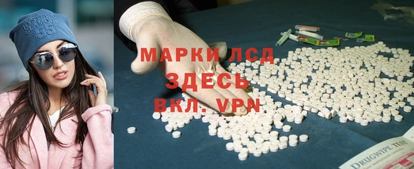 шишки Беломорск