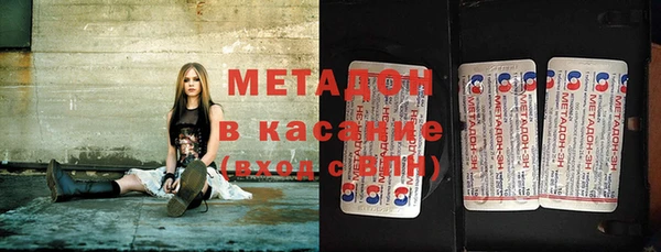 MESCALINE Белокуриха