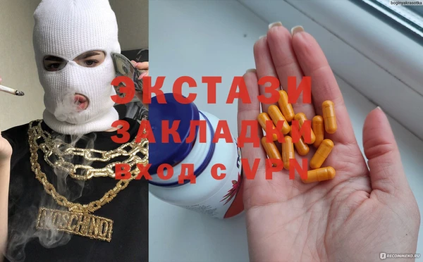 MESCALINE Белокуриха