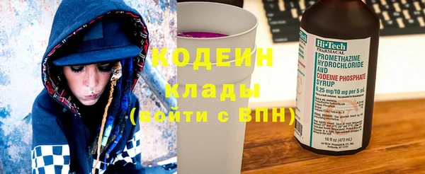 MESCALINE Белокуриха