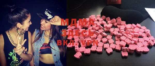 MESCALINE Белокуриха