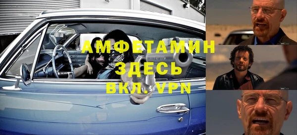 шишки Беломорск