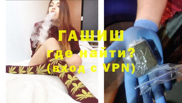 MESCALINE Белокуриха