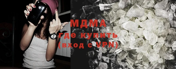 шишки Беломорск