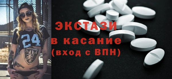 MESCALINE Белокуриха