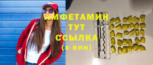 бошки Белоозёрский
