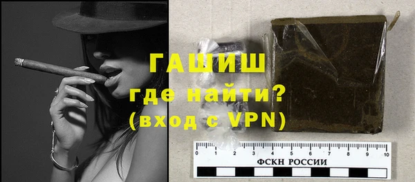 MESCALINE Белокуриха
