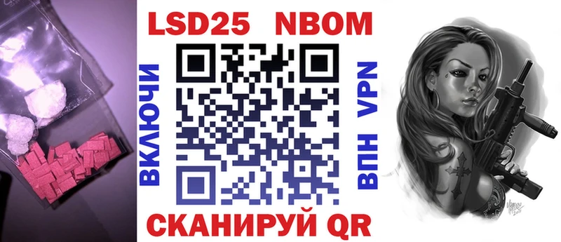 Лсд 25 экстази кислота  маркетплейс наркотические препараты  Верещагино 