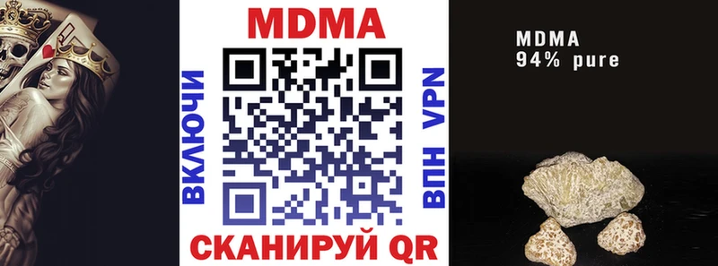 блэк спрут ССЫЛКА  Верещагино  МДМА crystal  купить  цена 
