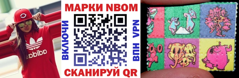 shop наркотические препараты  Верещагино  Марки NBOMe 1,5мг 