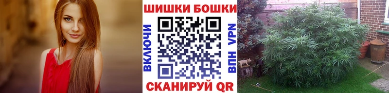 МАРИХУАНА Ganja ссылка на мегу ссылки Верещагино